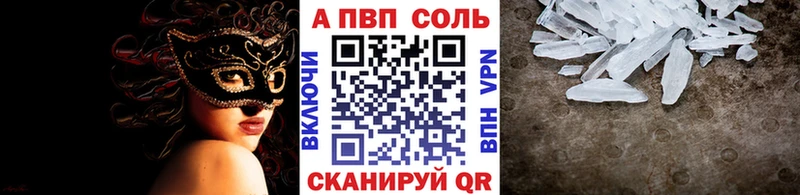 ОМГ ОМГ как зайти  Агидель  Alpha-PVP СК КРИС 