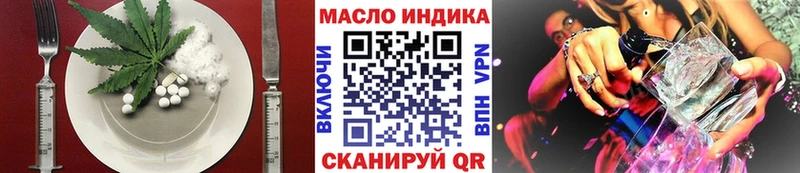 Еда ТГК конопля  Агидель 