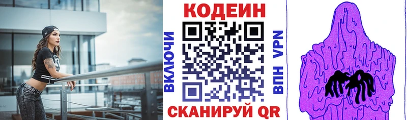 Кодеин напиток Lean (лин) Агидель