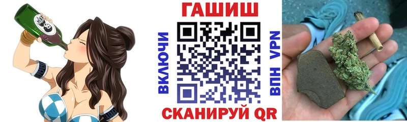ГАШ индика сатива  сколько стоит  Агидель 