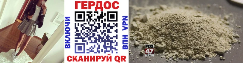 Героин гречка  маркетплейс формула  Агидель  купить   hydra сайт 
