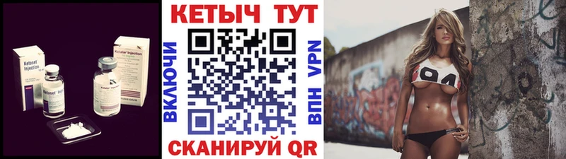 Кетамин VHQ Агидель