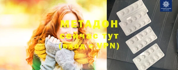 Альфа ПВП Абдулино