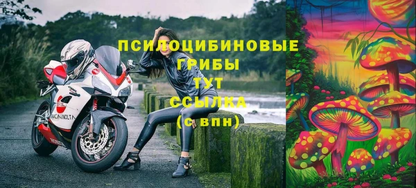 марки nbome Абинск