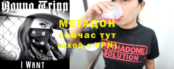 марки nbome Абинск