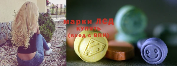 марки nbome Абинск