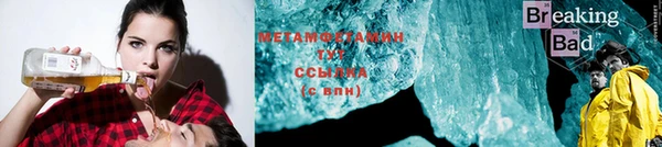 MDMA Premium VHQ Абаза