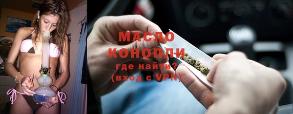 марки nbome Абинск