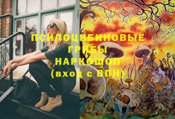 марки nbome Абинск