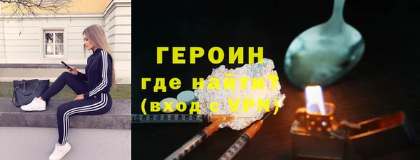 марки nbome Абинск