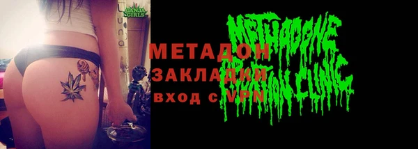 Альфа ПВП Абдулино