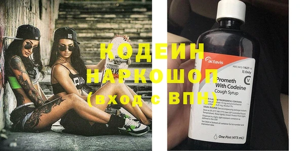 Альфа ПВП Абдулино
