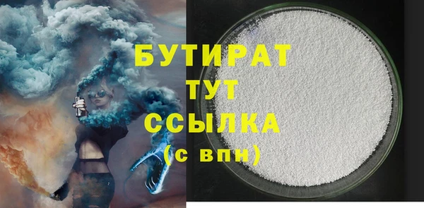 Альфа ПВП Абдулино