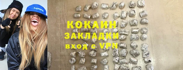 Альфа ПВП Абдулино