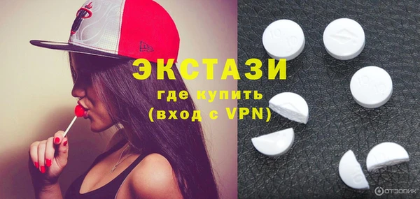 MDMA Premium VHQ Абаза