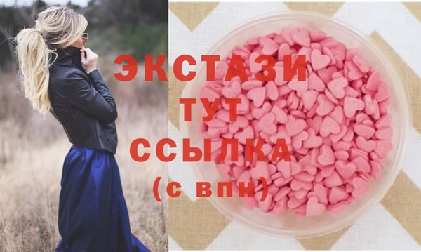 Альфа ПВП Абдулино