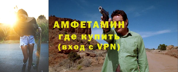 марки nbome Абинск