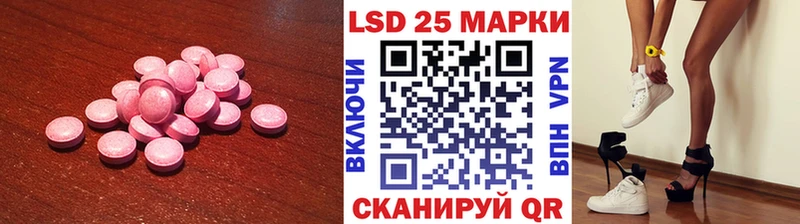 LSD-25 экстази ecstasy  Агидель 