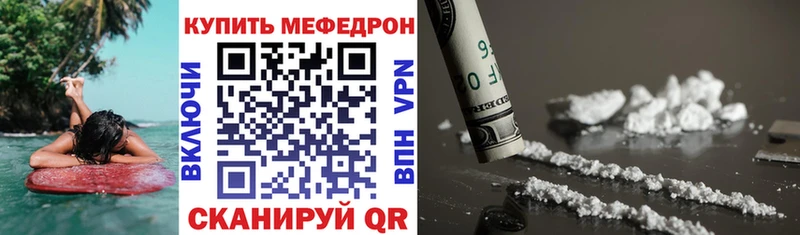 Мефедрон мука  Агидель 