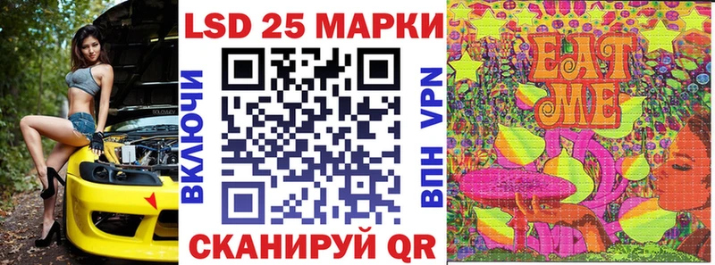 Марки N-bome 1,8мг Агидель